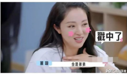 娱乐圈吃瓜爆料在线观看全集免费